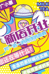 创意漫画