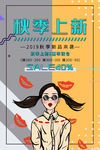 创意漫画