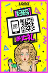 创意漫画