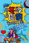 创意漫画