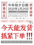 大字报