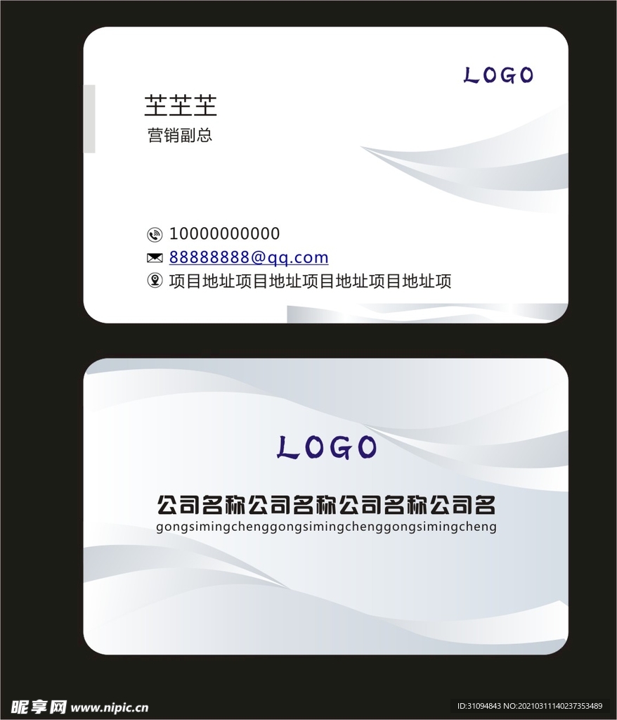 高档名片