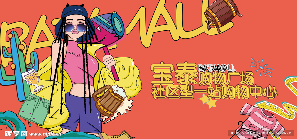 商场物料形象