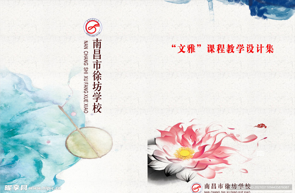 古风封面
