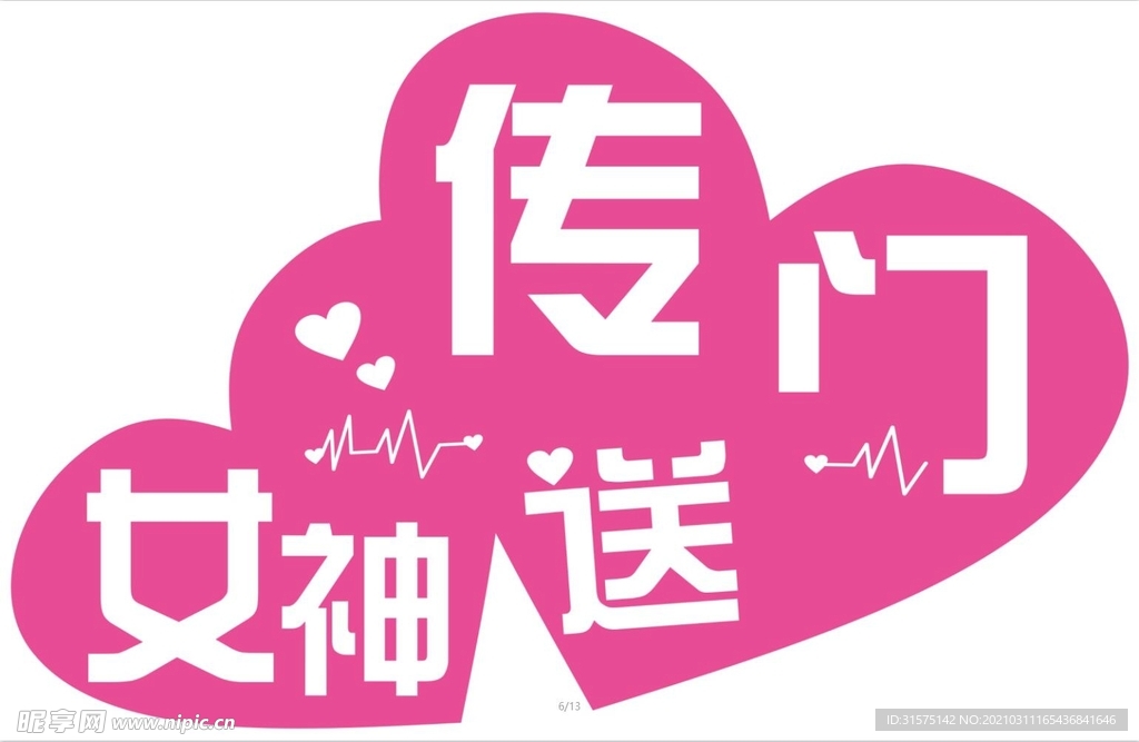 传送门