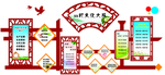 文化墙