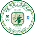 普洱茶棉纸包装