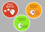 办公图标