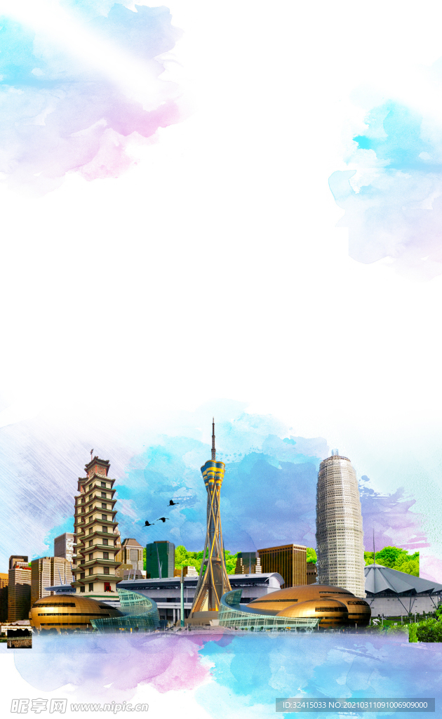 郑州