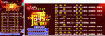 招聘 加入我们海报
