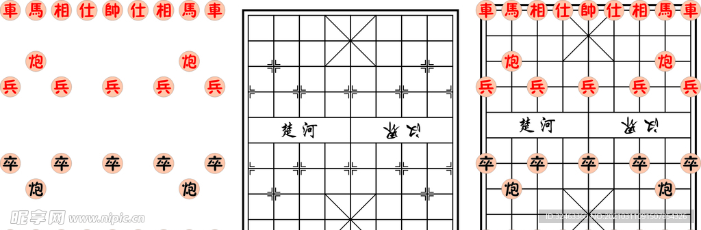 象棋棋盘