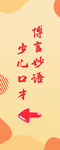 培训班广告