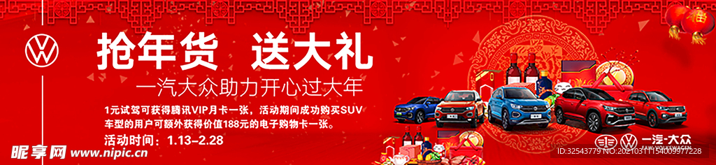 前台设计
