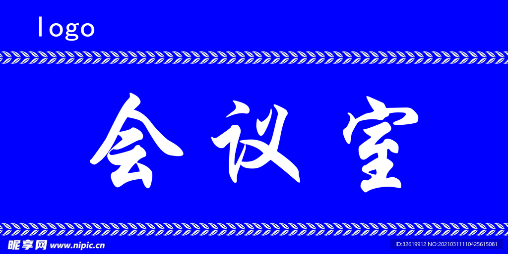 门牌