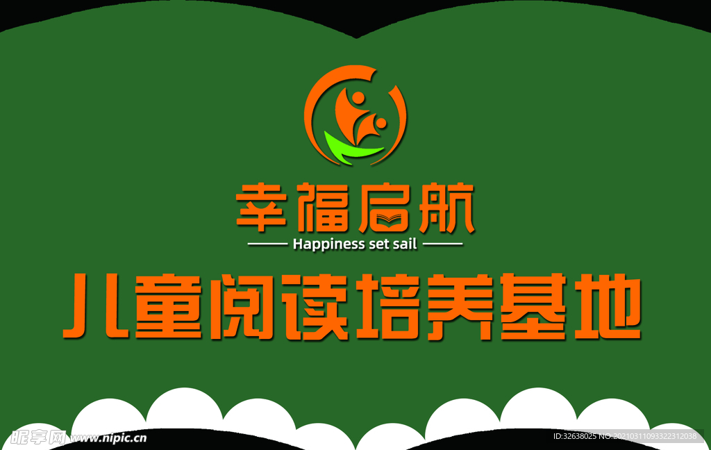 异形手举牌