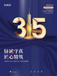 315房地产