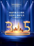 诚 315