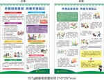 邮政 扫黑除恶