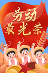 割麦子丰收海报
