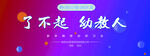 幼教活动背景    绚烂背景