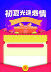 底板