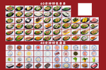 串串火锅