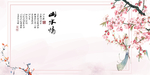 水墨山水