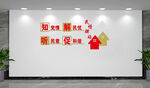 民情驿站