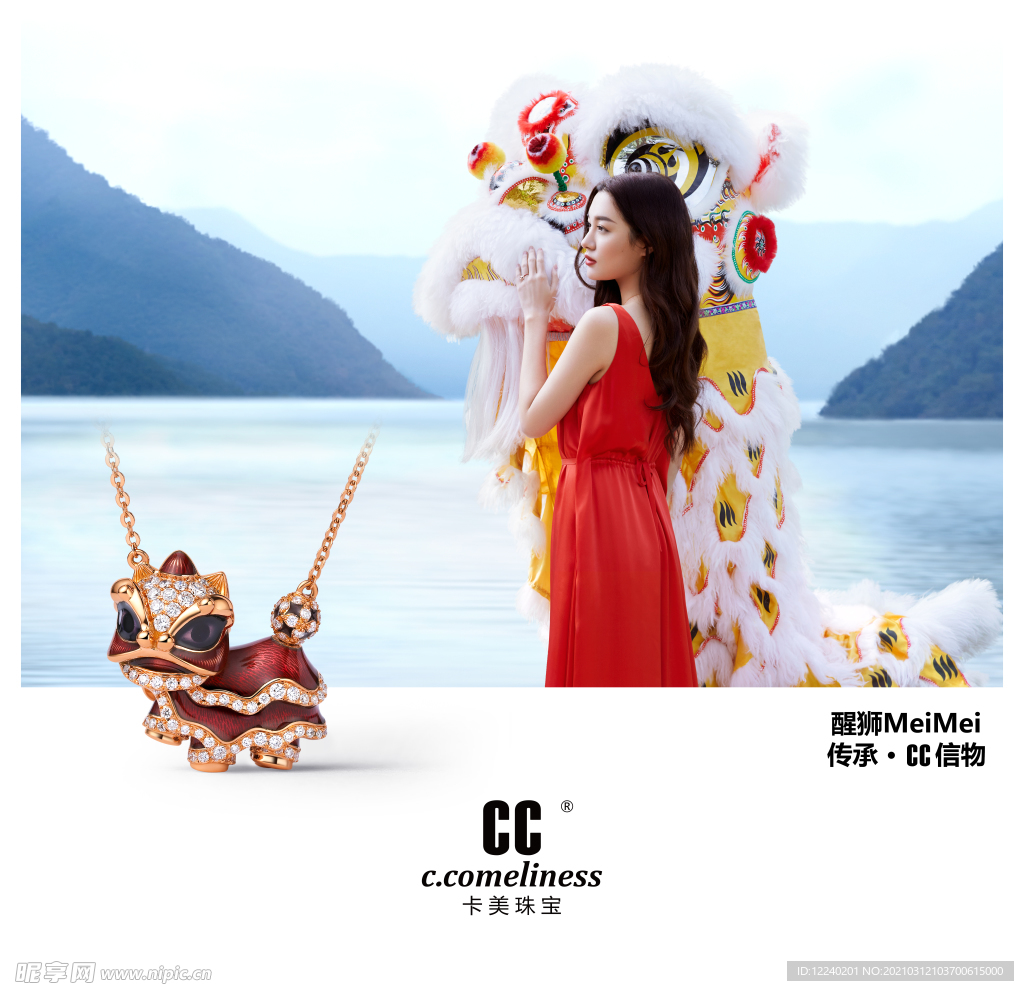 cc卡美