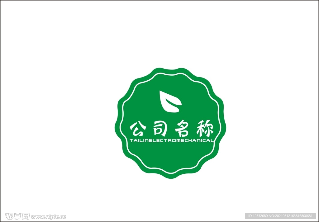 树叶logo