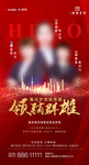 业绩