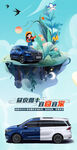 春分汽车