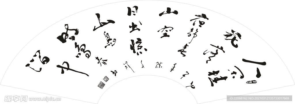 硅藻泥剪影诗句扇形