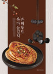 高端餐饮美食灯箱