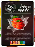 水果苹果彩页