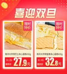 喜迎双旦产品推荐