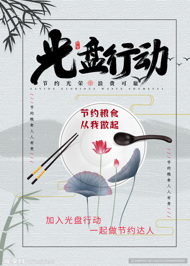 厨房文化