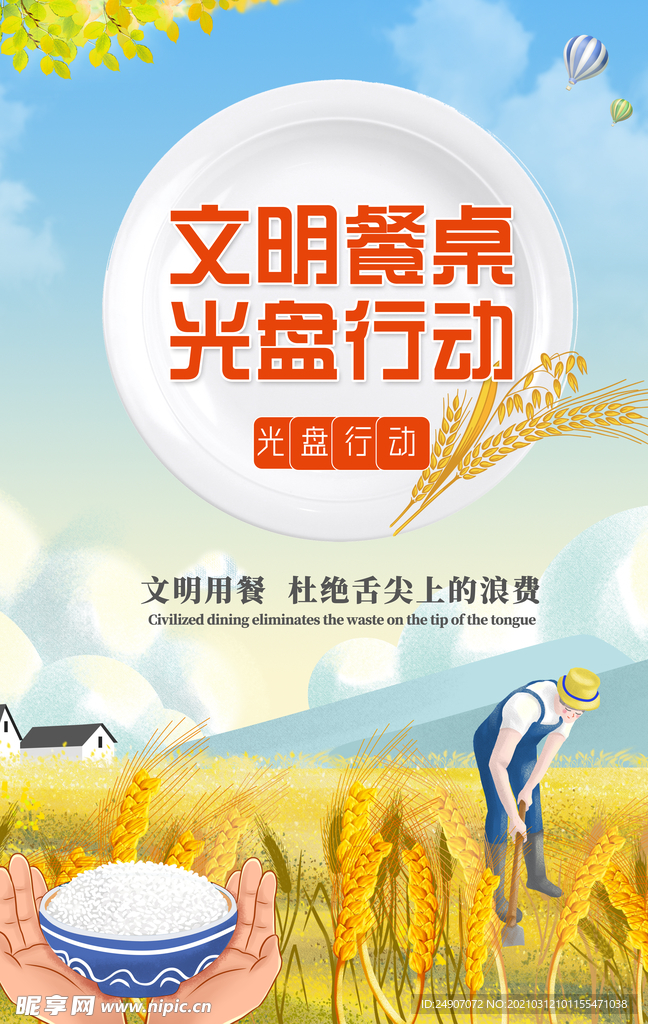 厨房文化