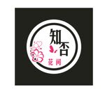 花店  店招  花卉  花艺
