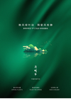 清明节