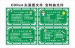 九个好习惯
