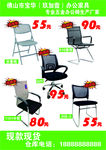 家具微信宣传