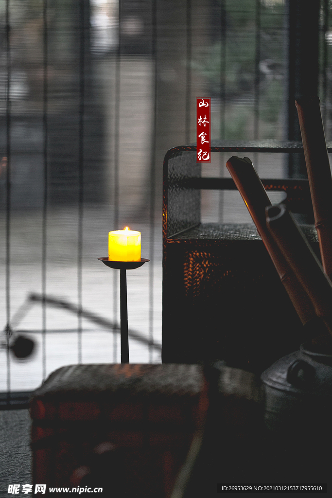 灯