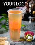 蜂蜜柚子