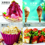 奶茶店海报