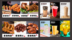 奶茶小吃菜单
