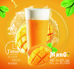 芝士奶盖海报