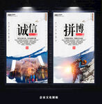 企业