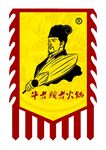 仿古旗