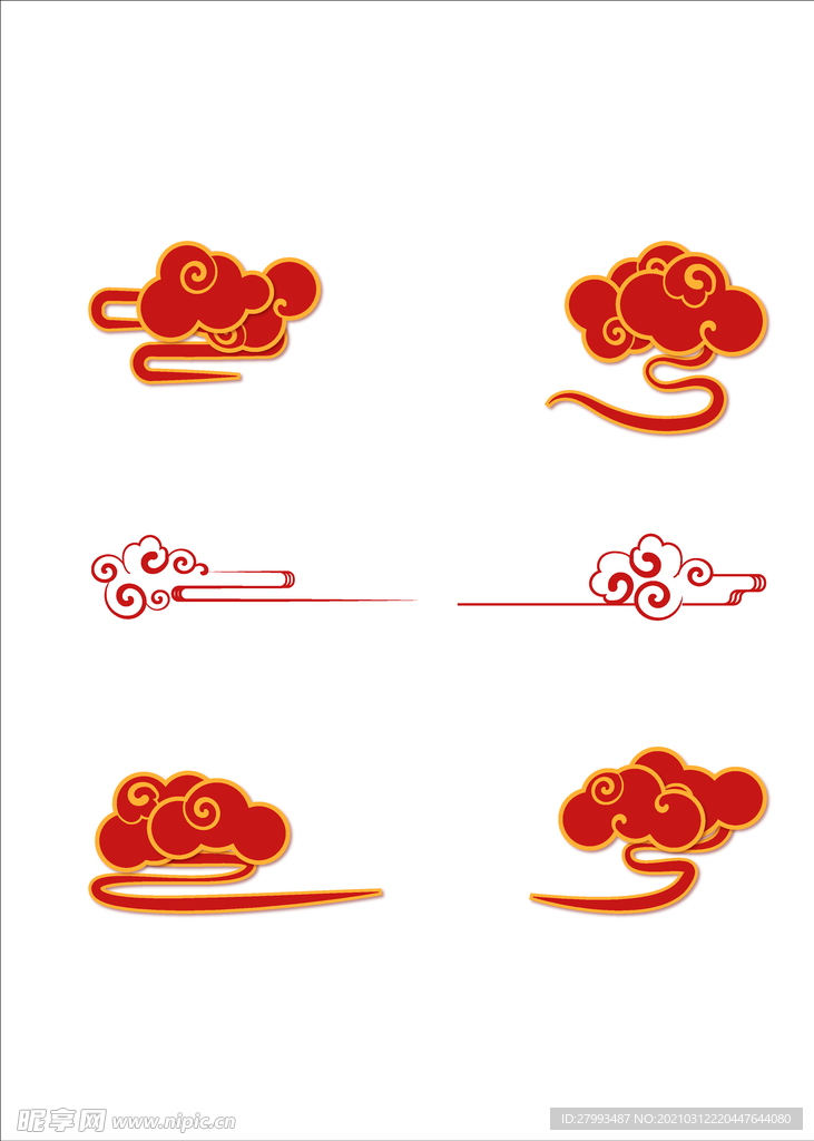 祥云